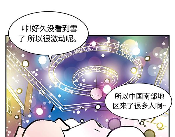 第12话 水上滑梯 你冲我断后66