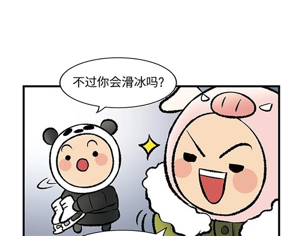 第12话 水上滑梯 你冲我断后68