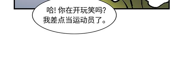 第12话 水上滑梯 你冲我断后69