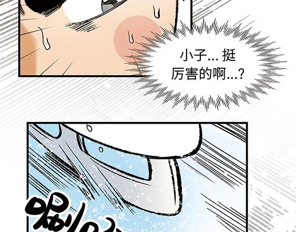 第12话 水上滑梯 你冲我断后73