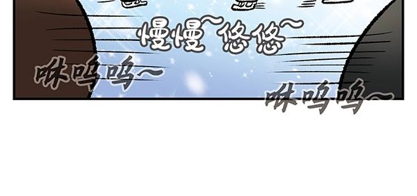 第12话 水上滑梯 你冲我断后77