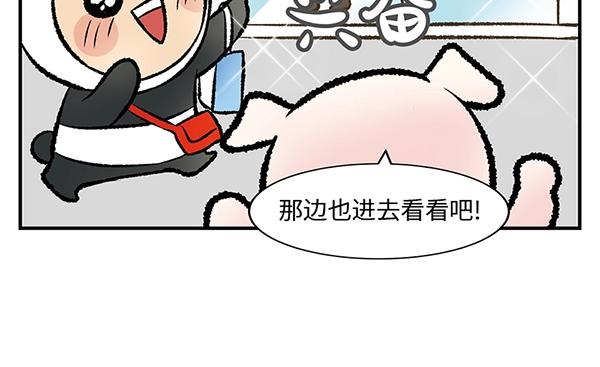 第12话 水上滑梯 你冲我断后88