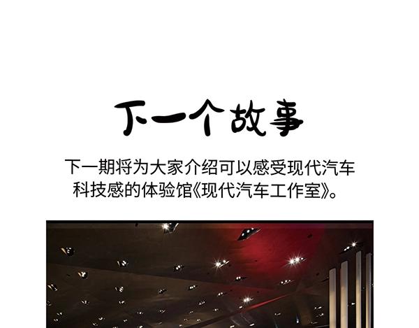 第12话 水上滑梯 你冲我断后98