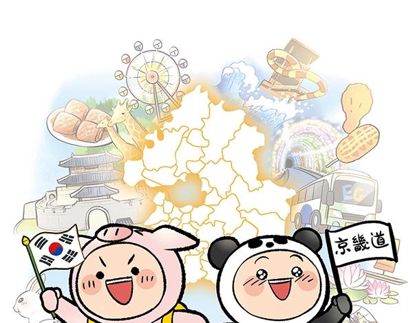 第13话  激情飙车走一走0