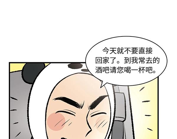 第13话  激情飙车走一走13