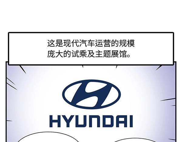 第13话  激情飙车走一走26
