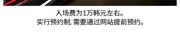 第13话  激情飙车走一走33