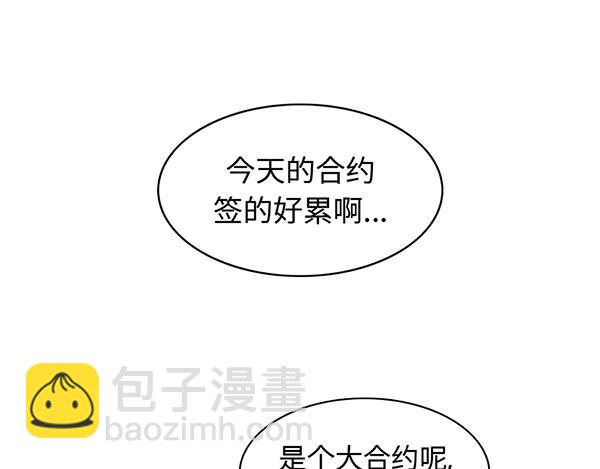 第13话  激情飙车走一走4