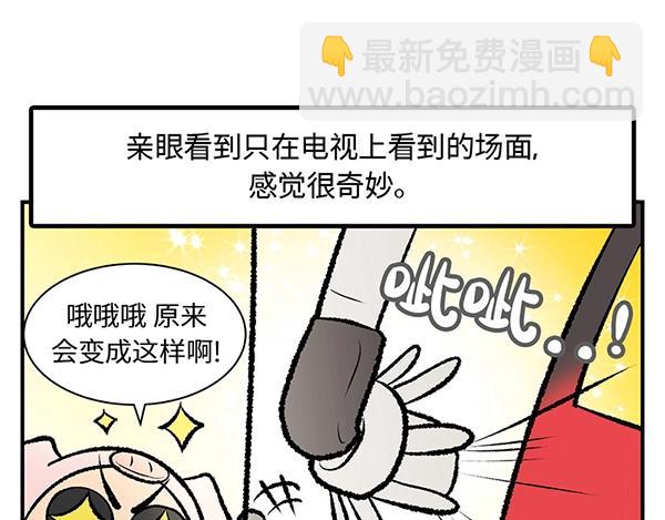 第13话  激情飙车走一走43