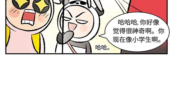 第13话  激情飙车走一走44