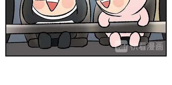 第13话  激情飙车走一走46