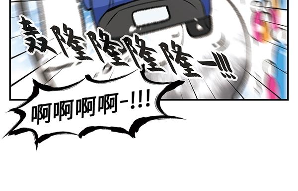第13话  激情飙车走一走52