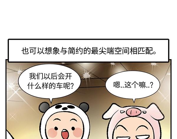 第13话  激情飙车走一走64