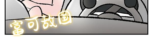 第13话  激情飙车走一走7