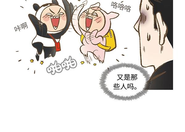 第13话  激情飙车走一走72
