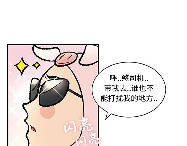 第13话  激情飙车走一走8