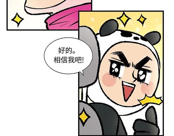 第13话  激情飙车走一走9