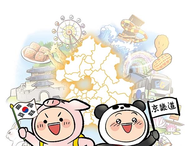 第14话 超大冲浪公园？冲浪么0