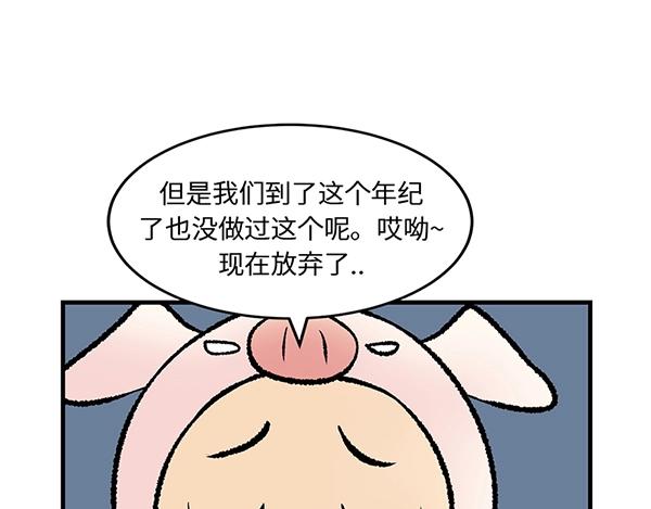 第14话 超大冲浪公园？冲浪么10
