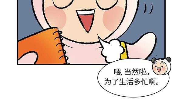 第14话 超大冲浪公园？冲浪么11