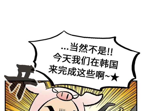 第14话 超大冲浪公园？冲浪么12