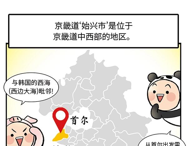 第14话 超大冲浪公园？冲浪么24