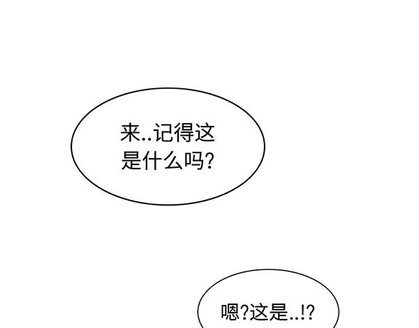 第14话 超大冲浪公园？冲浪么4