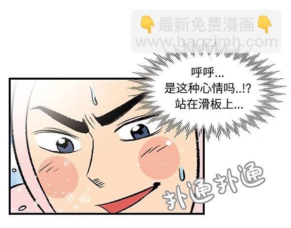 第14话 超大冲浪公园？冲浪么52