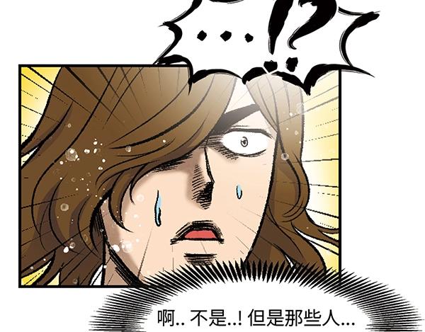 第14话 超大冲浪公园？冲浪么55