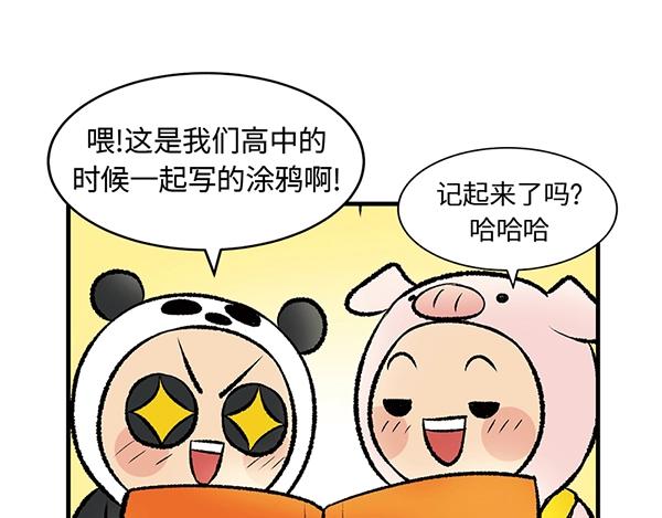 第14话 超大冲浪公园？冲浪么6