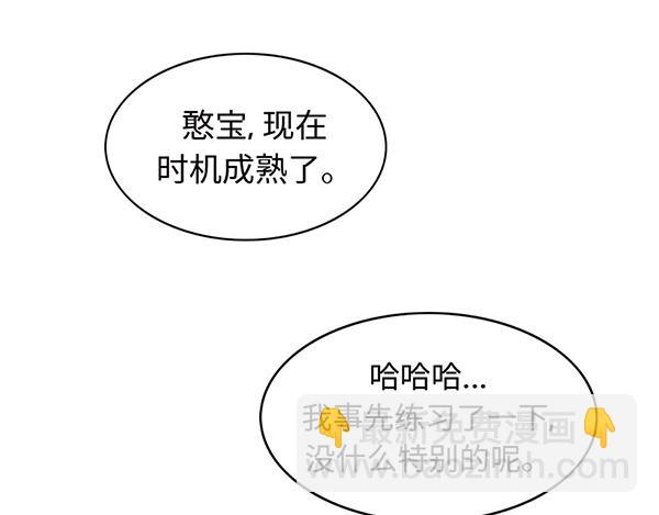 第14话 超大冲浪公园？冲浪么66