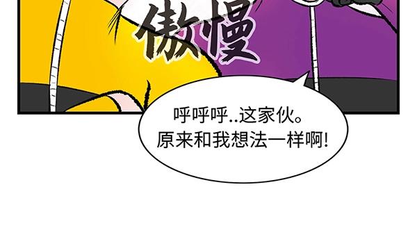 第14话 超大冲浪公园？冲浪么71