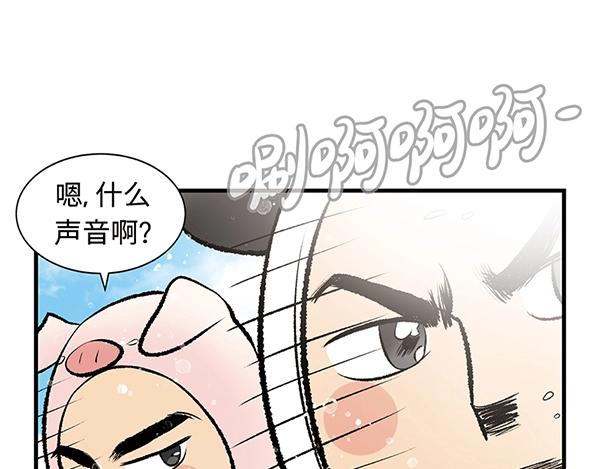 第14话 超大冲浪公园？冲浪么72