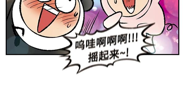 第14话 超大冲浪公园？冲浪么87