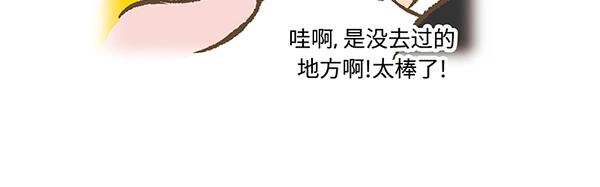 第15话 走路？不如坐大巴35