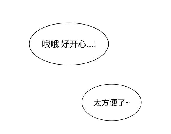 第15话 走路？不如坐大巴68