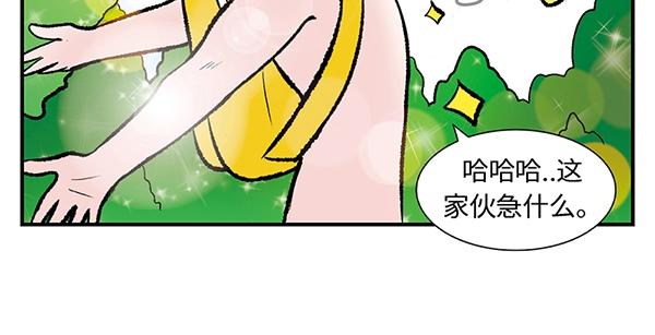 第15话 走路？不如坐大巴75
