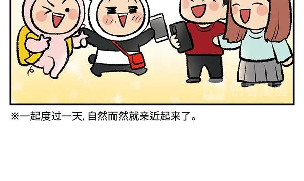 第15话 走路？不如坐大巴89