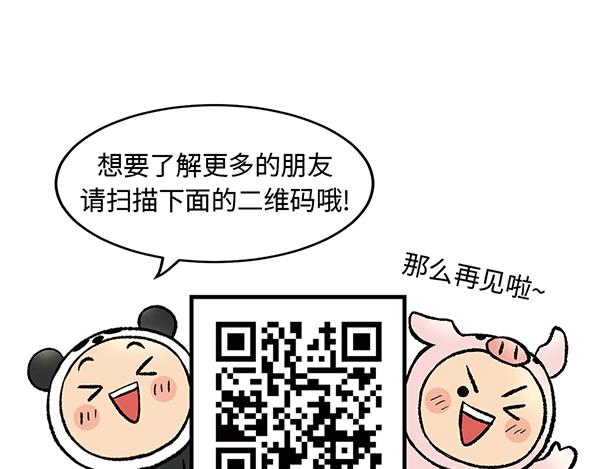 第15话 走路？不如坐大巴96
