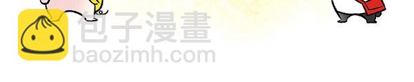 第15话 走路？不如坐大巴99