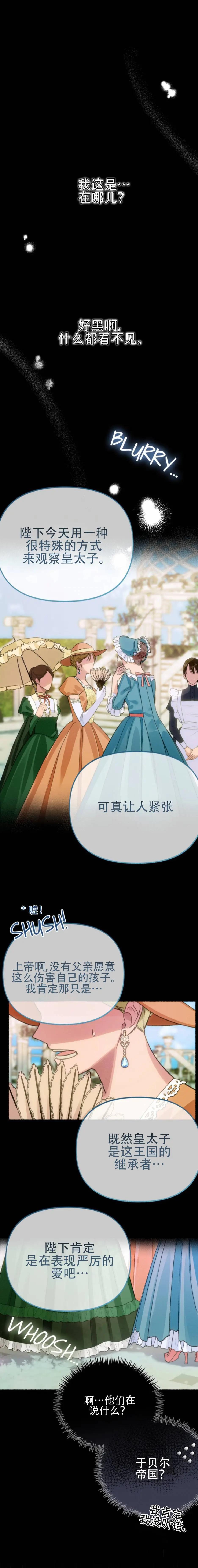 第01话0