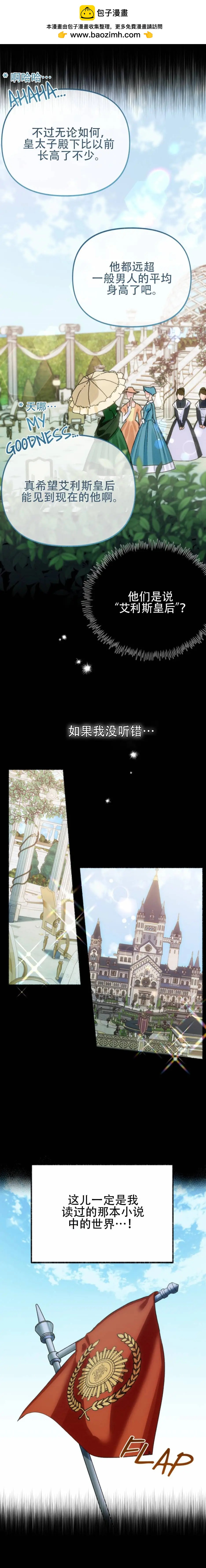 第01话1