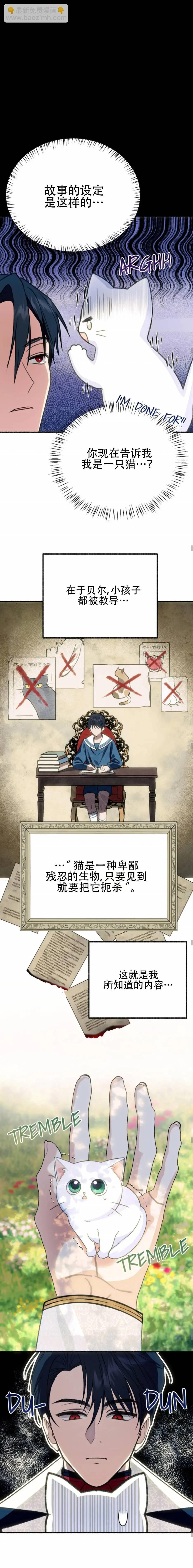 第01话11