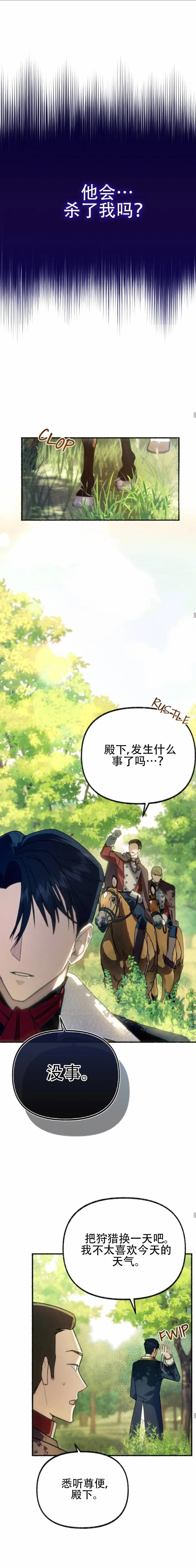 第01话12