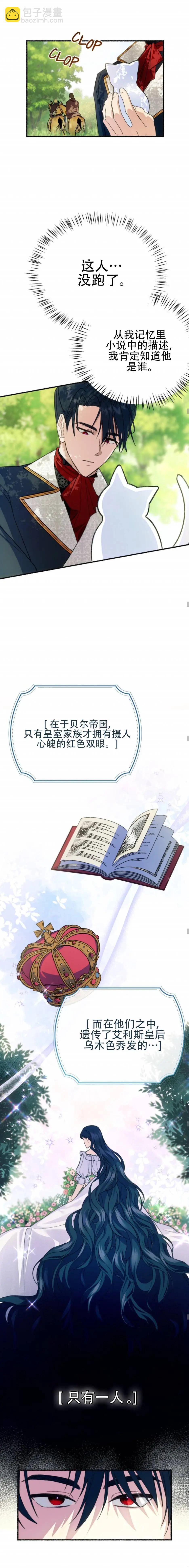 第01话13