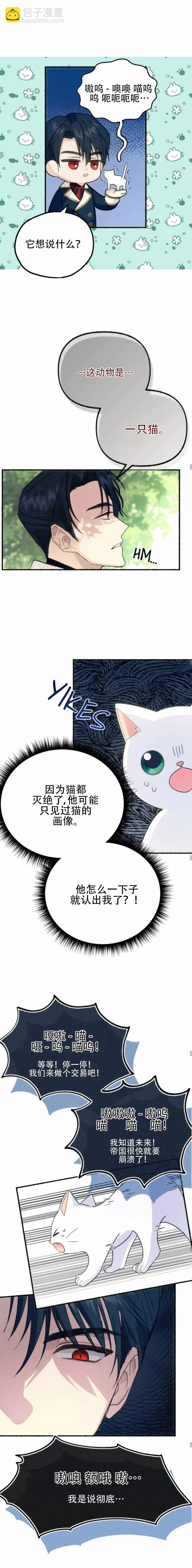 第01话16