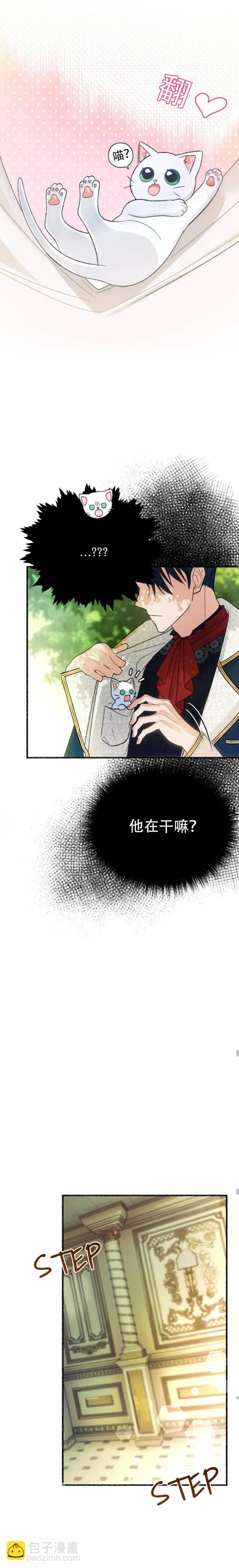 第01话17