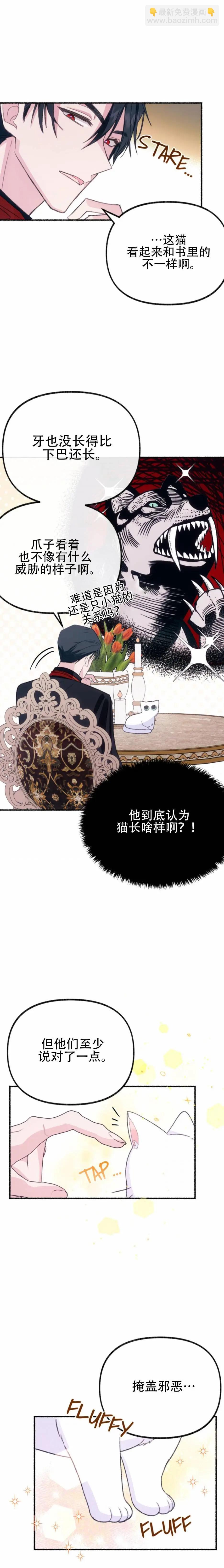 第01话20