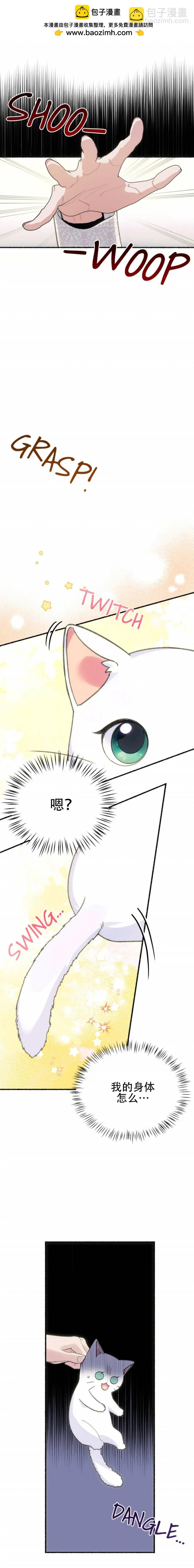 第01话4