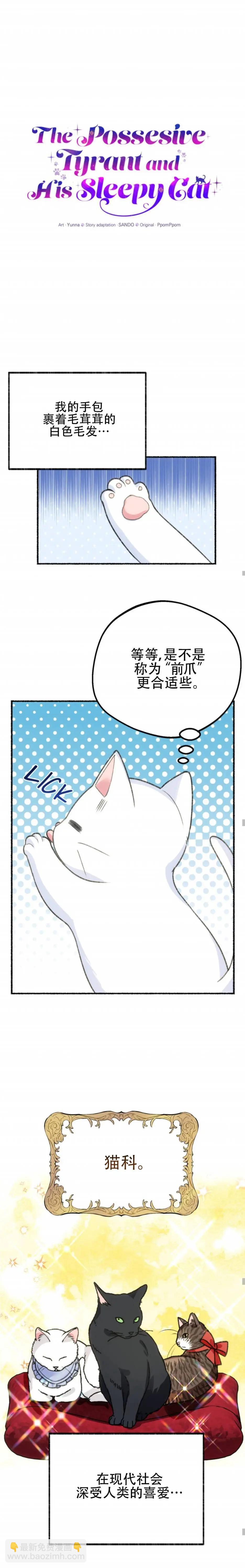 第01话7